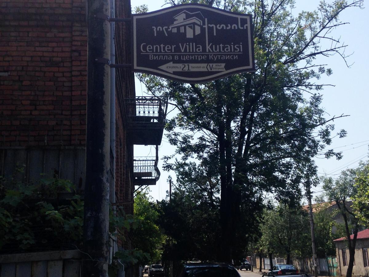 Center Villa Κουτάισι Εξωτερικό φωτογραφία