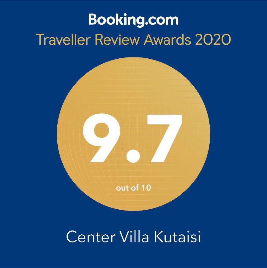 Center Villa Κουτάισι Εξωτερικό φωτογραφία